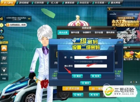 qq飞车怎么找回原账号和密码_QQ飞车原账号找回全攻略，密码与账号的失而复得