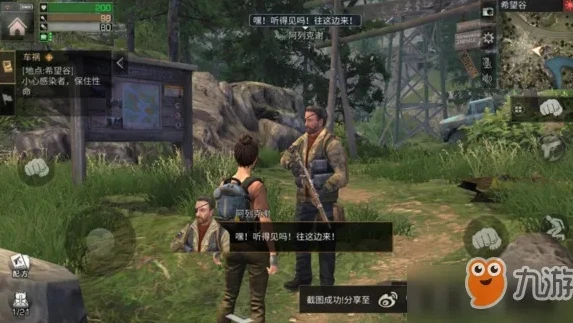 明日之后内测时期_明日之后早期内测新手教程全流程详解
