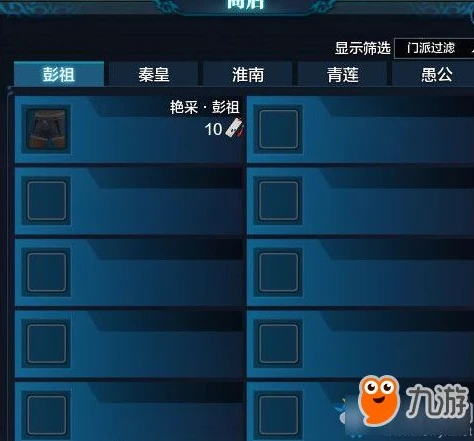 天涯明月刀太白词缀搭配_天涯明月刀太白词缀选择全解析，打造最强太白之路