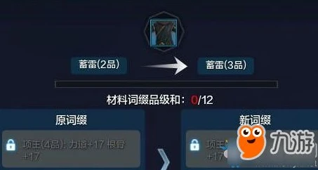 天涯明月刀太白词缀搭配_天涯明月刀太白词缀选择全解析，打造最强太白之路