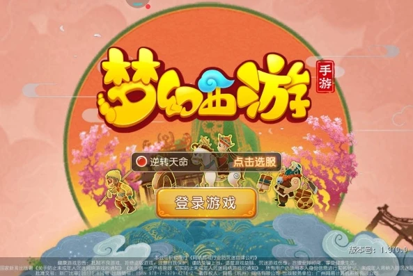 梦幻西游手游搬砖去新区还是老区_梦幻西游手游搬砖，新区与老区的深度剖析