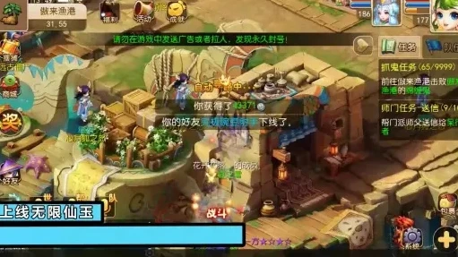梦幻西游手游搬砖去新区还是老区_梦幻西游手游搬砖，新区与老区的深度剖析