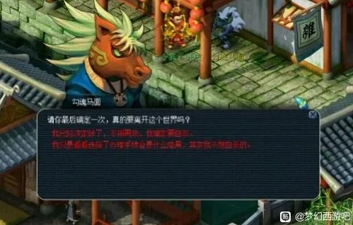 梦幻西游口袋版用模拟器会封号吗知乎_梦幻西游口袋版使用模拟器是否会封号,深度解析与风险警示