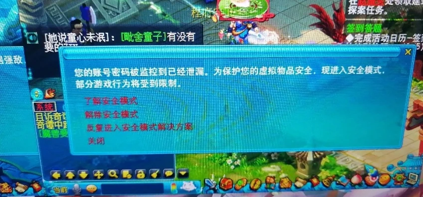 梦幻西游口袋版用模拟器会封号吗知乎_梦幻西游口袋版使用模拟器是否会封号，深度解析与风险警示