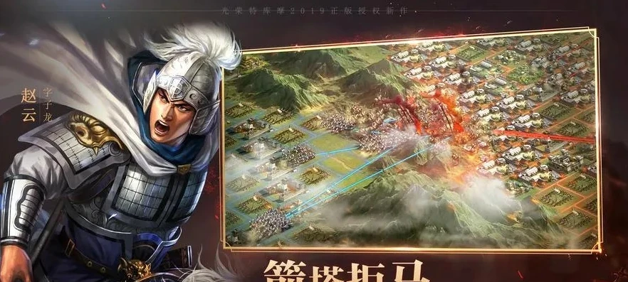 三国志战略版周年庆2021_展望2024三国志战略版周年庆，回顾往昔，展望未来