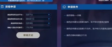王者体验服申请平台苹果下载不了_王者体验服苹果下载失败？原因与解决方法全解析