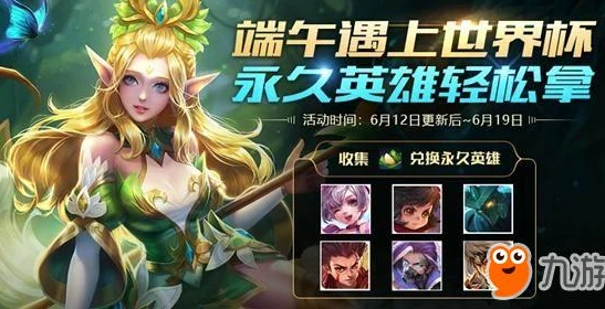 王者荣耀微信区福利礼包在哪领_王者荣耀微信区福利礼包领取全攻略