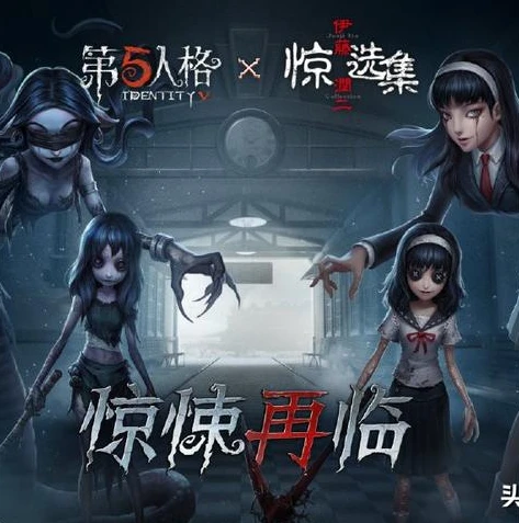 第五人格联动弹丸论破第二弹_第五人格×弹丸论破第二弹，希望与绝望的再碰撞