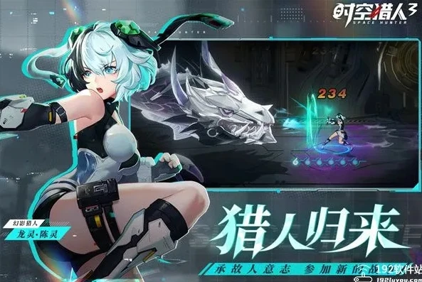 时空猎人3礼包_时空猎人3兑换码使用全攻略，探索礼包宝藏的正确姿势