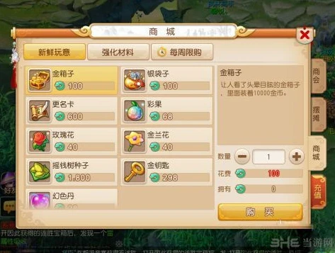 梦幻免费仙玉哪里换_梦幻西游免费仙玉获取与用途，能否用于转区的深度解析