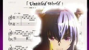 明日方舟周年歌曲_〈untitledworld明日方舟周年曲〉，奏响泰拉大陆的周年华章