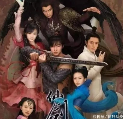 仙剑奇侠传第三部_仙剑奇侠传三，轮回中的仙侠传奇与爱恨纠葛