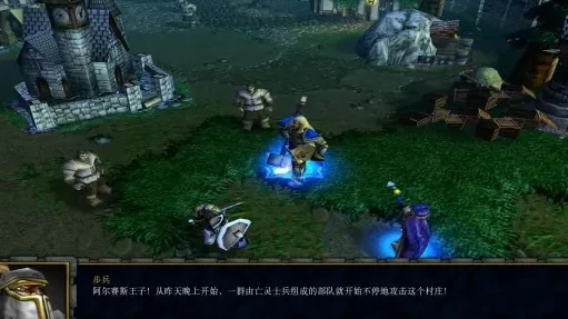 魔兽争霸3没有人族战役_魔兽争霸3重制版人族战役缺失，问题剖析与解决展望