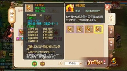 梦幻手游账号被冻结怎么回事啊_梦幻手游账号被冻结？深度解析背后原因与解决之道