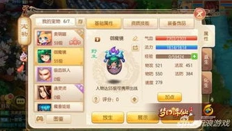 梦幻手游账号被冻结怎么回事啊_梦幻手游账号被冻结？深度解析背后原因与解决之道