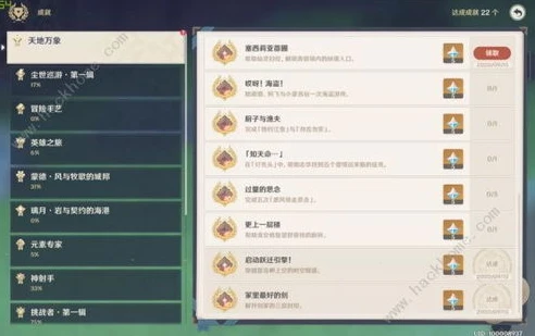 原神游戏一场任务攻略_原神游戏一场任务全流程攻略，深入探索游戏世界的趣味之旅