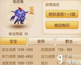 梦幻西游手游氏土_梦幻西游手游，土属性吸收的顶掉技巧全解析
