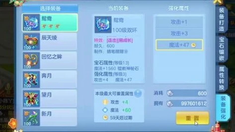 梦幻西游手游充值折扣平台哪个好用_梦幻西游手游充值折扣平台深度剖析，哪个才是最佳选择？