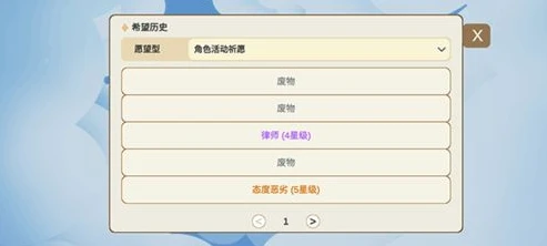 原神抽卡模拟器网页版4399_畅享原神抽卡乐趣，4399网页版原神抽卡模拟器深度体验