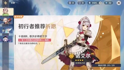 原神抽卡模拟器网页版4399_畅享原神抽卡乐趣，4399网页版原神抽卡模拟器深度体验