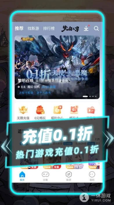 指趣游戏平台官网_探索指趣手游0.1折下载入口，畅享超值游戏体验