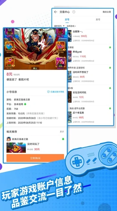 指趣游戏平台官网_探索指趣手游0.1折下载入口，畅享超值游戏体验