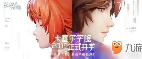 龙族幻想下载不了_龙族幻想下载场景版本受阻?解决方法与常见问题全解析