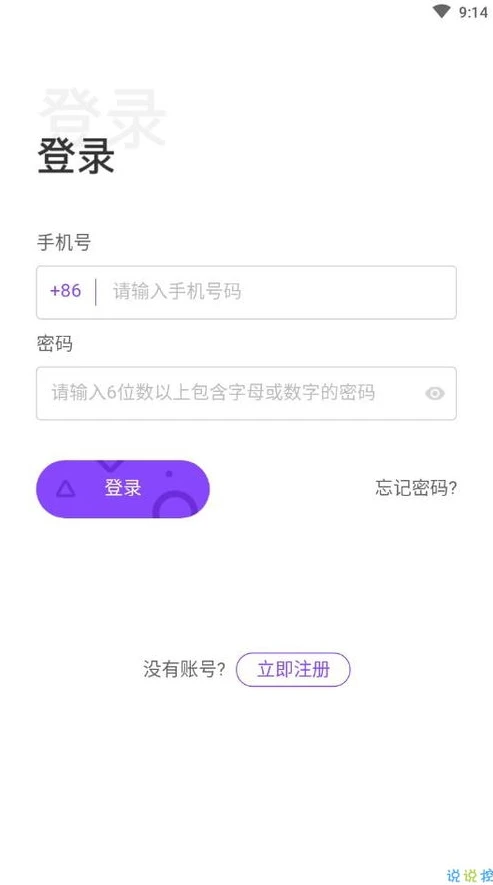 趣友手游平台官网登录下载_趣友手游平台，畅享手游世界的精彩入口