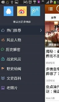 趣友手游平台官网登录下载_趣友手游平台，畅享手游世界的精彩入口