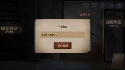 第五人格游戏设置云存储_第五人格云存储，数据的存储位置与安全保障