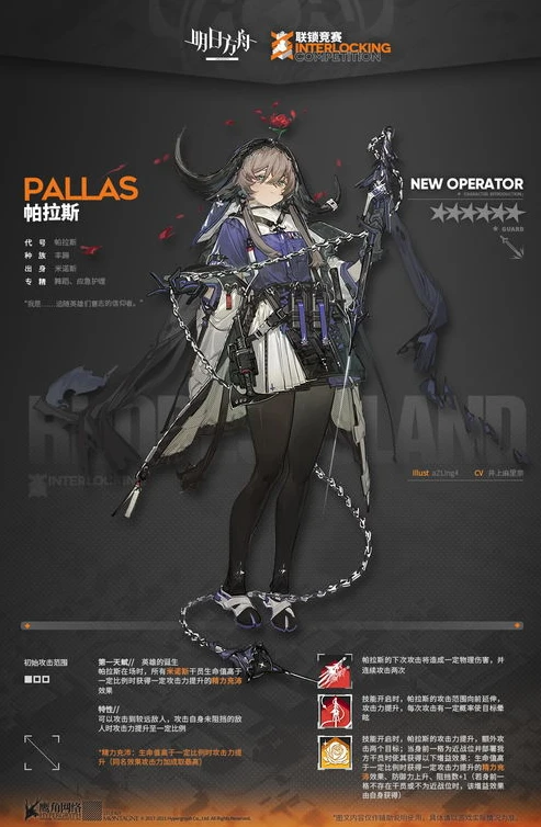 明日方舟 pv3_明日方舟第三季，翘首以盼的新征程——基于PV3的展望