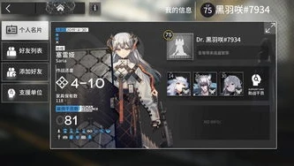 明日方舟 pv3_明日方舟第三季，翘首以盼的新征程——基于PV3的展望