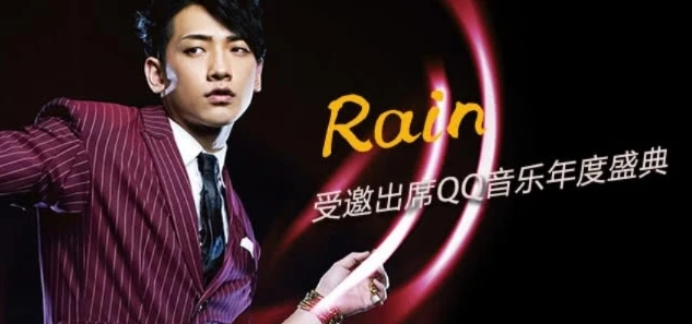 rainqq飞车的歌_QQ飞车中的音乐盛宴，Rain的动感旋律