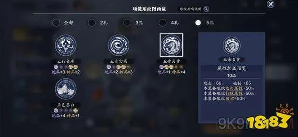天涯明月刀琅纹如何搭配_天涯明月刀琅纹搭配全攻略，助力功力飙升
