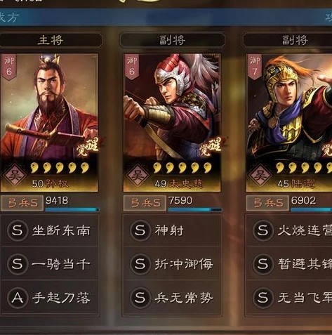 三国志战略版合区规则人多和人少区和一起_三国志战略版S2合区规则，大小区合并背后的策略与影响