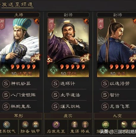 三国志战略版合区规则人多和人少区和一起_三国志战略版S2合区规则，大小区合并背后的策略与影响