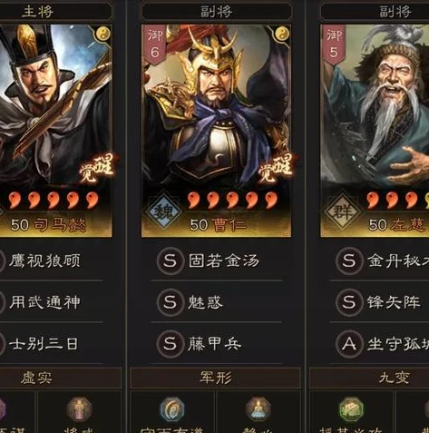 三国志战略版合区规则人多和人少区和一起_三国志战略版S2合区规则，大小区合并背后的策略与影响