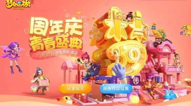 梦幻西游手游官网首页my.163_探秘梦幻西游手游版官网首页，畅享梦幻世界的入口