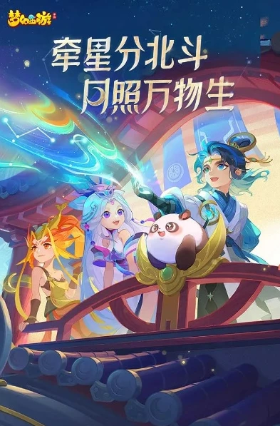 梦幻西游手游官网首页my.163_探秘梦幻西游手游版官网首页，畅享梦幻世界的入口