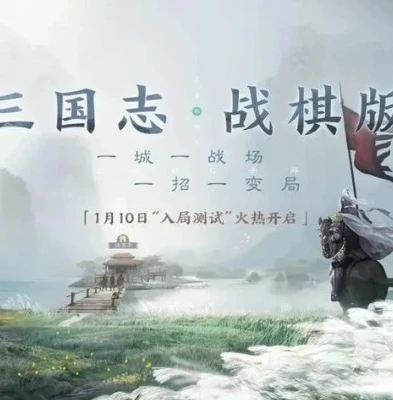 灵犀互娱三国志战略版客服电话_灵犀互娱三国志战略版，全方位解析与客服联系全知道