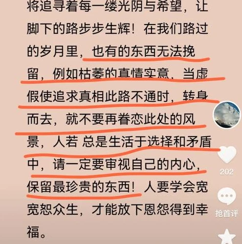 和平精英老六六人搞笑视频在线观看下载_和平精英，老六六人组的爆笑之旅——搞笑视频全解析