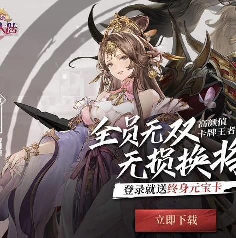 三国杀纸牌玩法及规则视频教程大全_三国杀纸牌玩法及规则全解析