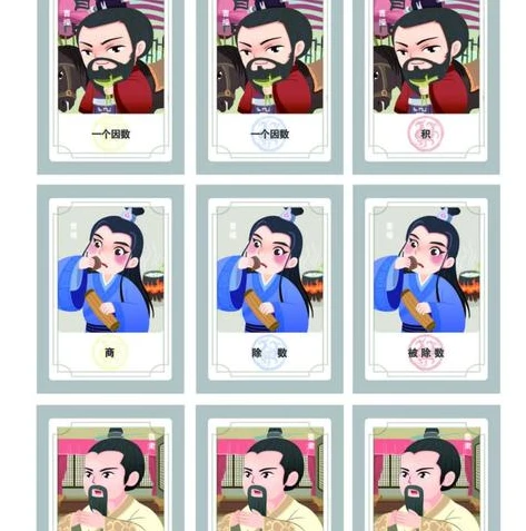 三国杀纸牌玩法及规则视频教程大全_三国杀纸牌玩法及规则全解析