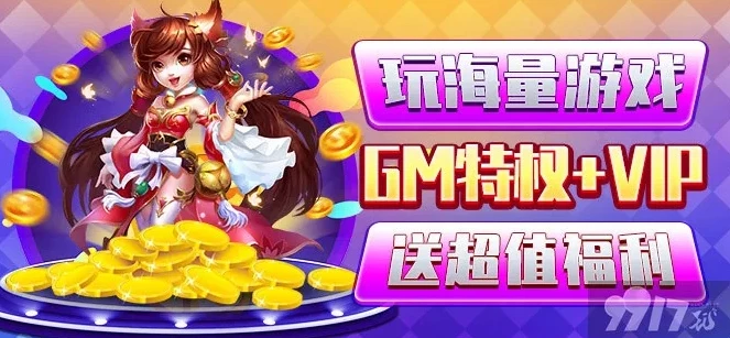 有折扣的手游盒子_0.1折手游盒子，畅享超值游戏体验