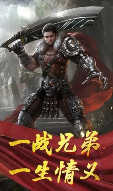 硬核手游app下载苹果版_硬核手游，苹果版下载全解析与热门硬核手游推荐