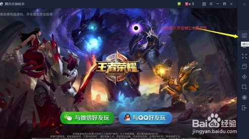 电脑的王者荣耀怎么下载_电脑畅玩王者荣耀，详细下载安装指南