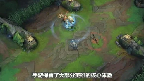 手游最新资讯消息在哪看啊英雄联盟_探寻英雄联盟手游最新资讯，获取消息的全渠道解析