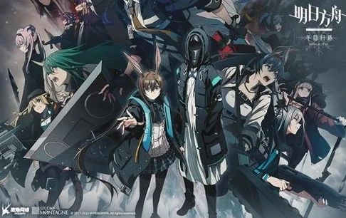明日方舟动漫完整版_〈明日方舟〉，樱花动漫中的独特异世界之旅