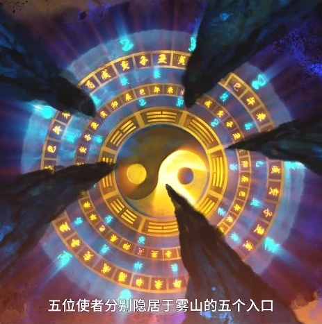 _QQ飞车手游雾山五行拯救小麒麟关卡攻略