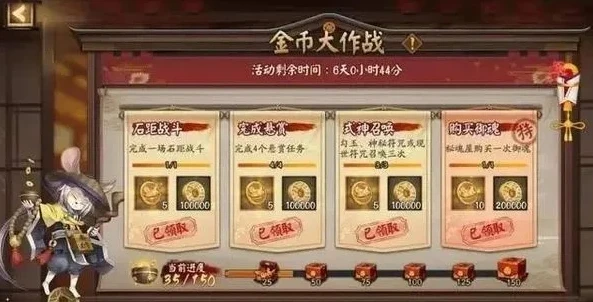 阴阳师2021年兑换码_阴阳师2021兑换码全解析，获取福利的宝藏指南